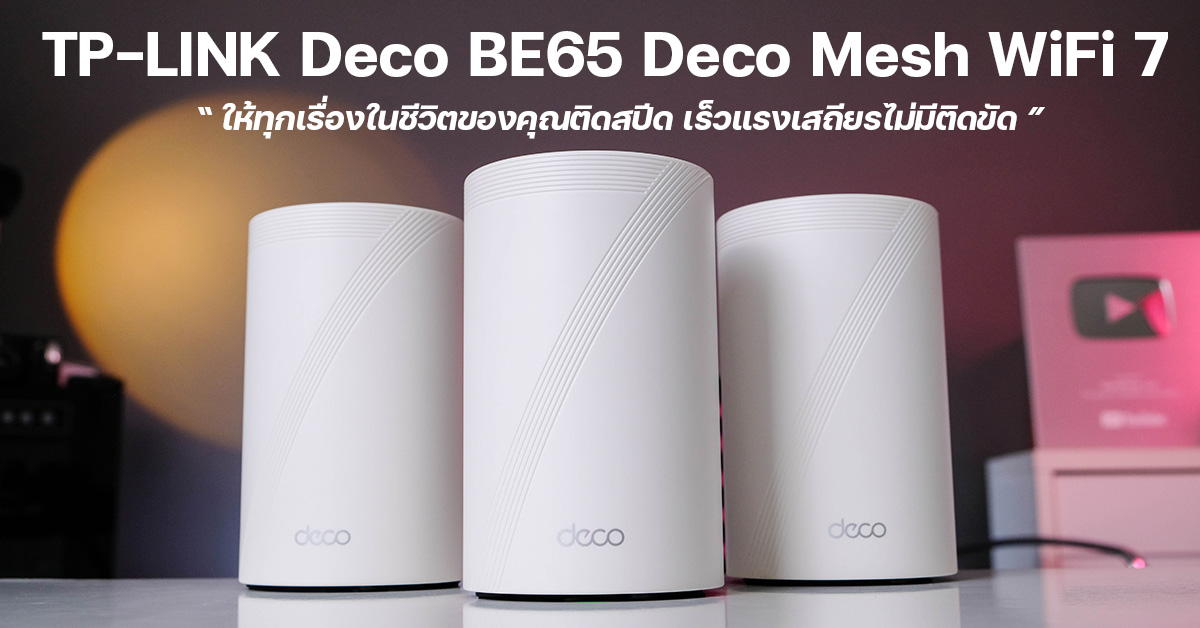 TP-Link Deco BE65 Review: WiFi 7 BE11000 Mesh WiFi System