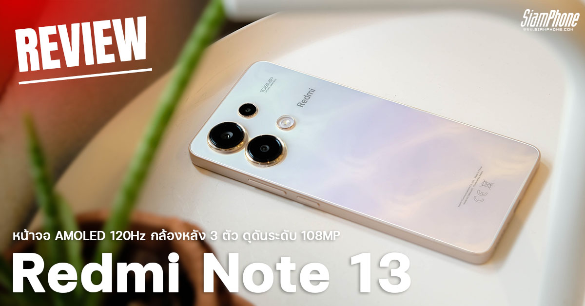 Redmi Note 13 Series Official Launch and Specs - TIme News