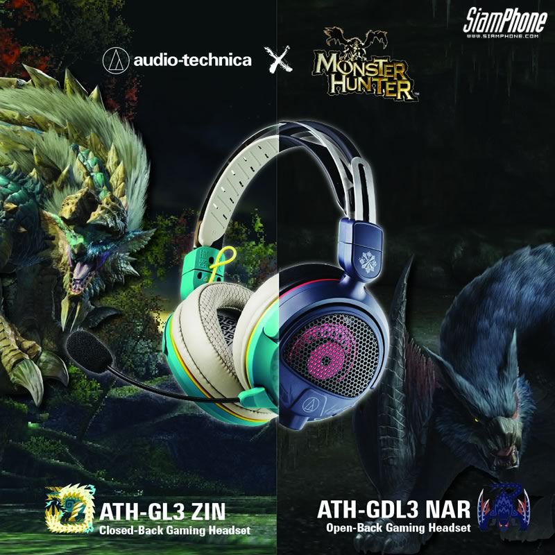 ATH-GL3 ZIN และ ATH-GDL3 NAR หูฟังเกมเมอร์ ดีไซน์ Monster Hunter