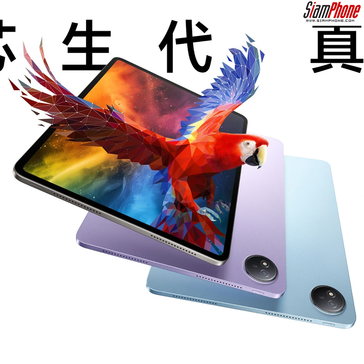 Androidタブレット本体 Vivo Pad 8GB/128GB vivo Pad 3 snapdragon 8s gen 3(アンツツ175万) 日本語対応＋グーグル