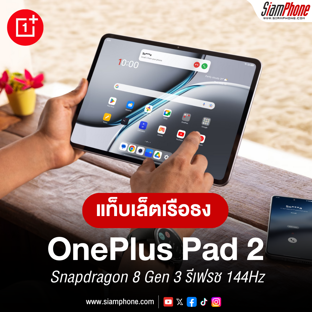 OnePlus Pad D9000 8+128GB 専用ペン・キーボードカバー付 OnePlus Pad D9000 8 128GB 専用ペン・キーボードカバー付