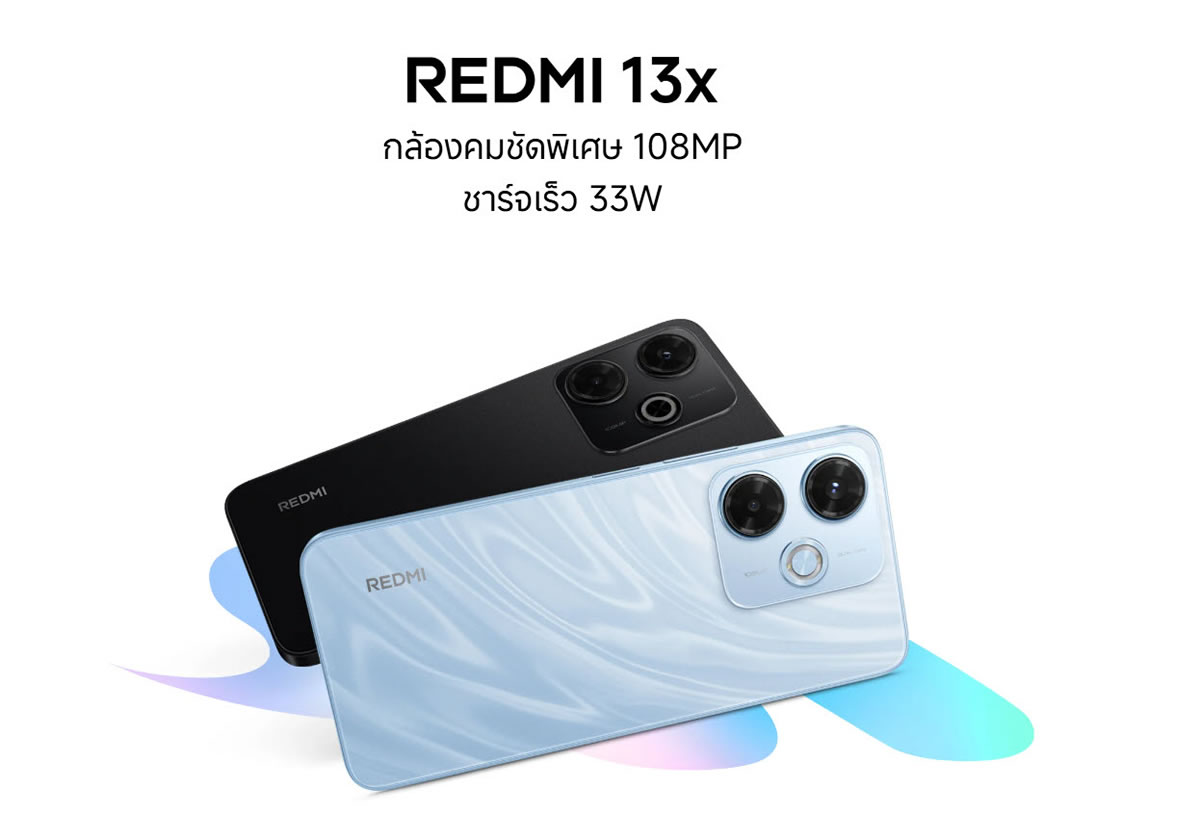 ทำความรู้จัก Redmi 13x หน้าจอ 90Hz กล้องหลัง 108MP ชาร์จเร็ว 33 วัตต์ ราคาเบาๆ